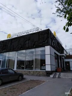 Вкусно и точка московский 90а
