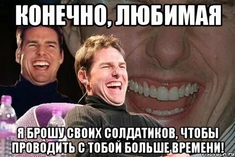 Без конечно ты люби меня