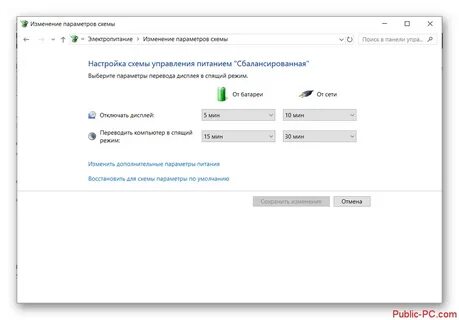 Отключить usb windows 10