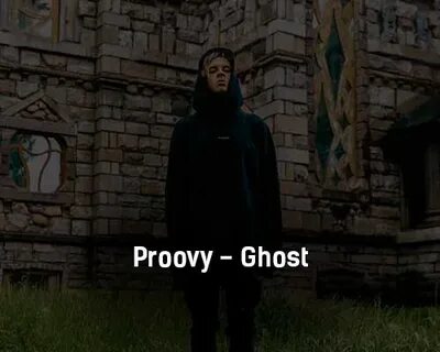 Со словом призрак