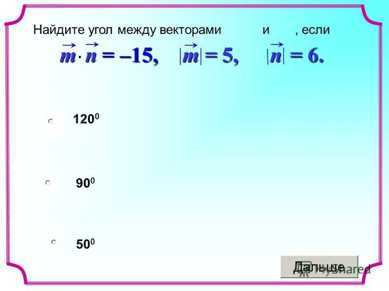 Определение координат точки. Какая из перечисленных точек лежит в xoy. Какая из перечисленных точек лежит в xoy. Дана прямоугольная система координат хоу какую наименьшую площадь. Четверти оси координат.