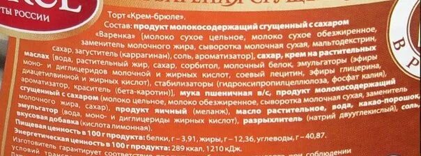 Заменитель растительных жиров