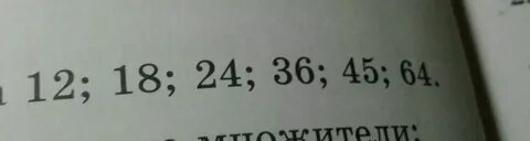 12 24 18