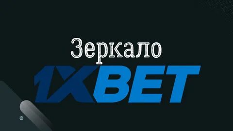 Регистрация mirror