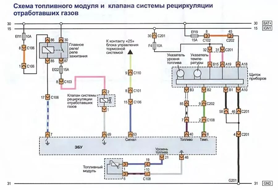 Лачетти универсал схема. Эл схема Лачетти седан 1.6. Схема электропитания Chevrolet Lacetti. Шевроле Rezzo схема электрооборудования. Схема зажигания Chevrolet Lacetti.