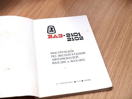Инструкция ваза