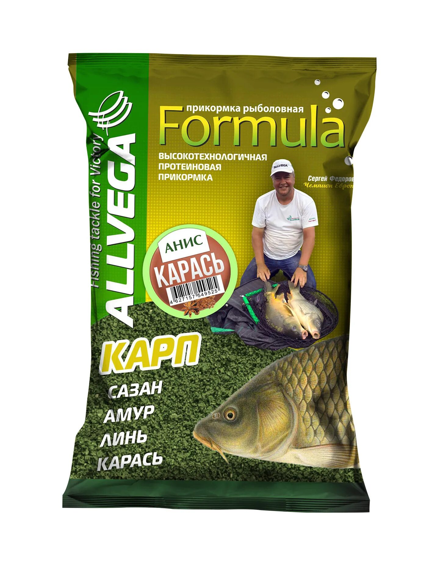 Прикормка ALLVEGA "Formula Feeder Bream" 0,9кг (фидер лещ). Прикормка ALLVEGA Formula. Прикормка ALLVEGA "Formula Gardon". Прикормка ALLVEGA "Formula Bream". Альвега прикормка