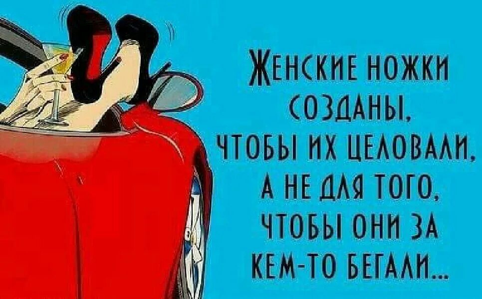 Красивые открытки для девушки. Комплимент ногам девушке. Комплимент ногам девушке. Открытка любимой девушке. Комплименты ножкам на фото.