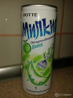 Мил кис