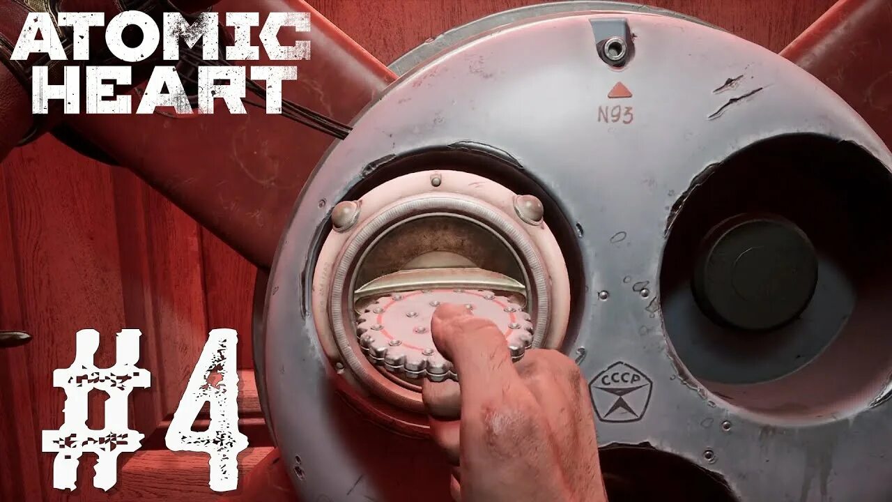 Атомное сердце замки. Атомное сердце замки. Атомное сердце замки. Atomic heart техник. Атомное сердце замки.