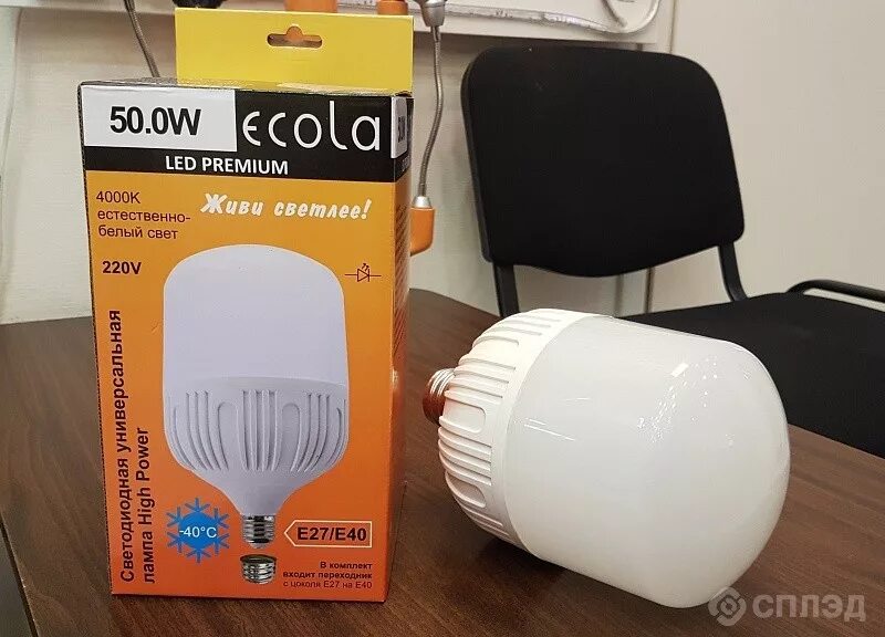 Светодиодная лампа Jazzway e27-e40 50w. Лампа Ecola 2700k e27/e40. Лампа Ecola led hpud50elc 50втвт e27/40. Лампа светодиодная высокомощная Ecola Premium 80вт e27/e40 4000к hpuv80elc.