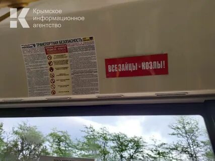 Симферополь владикавказ автобус