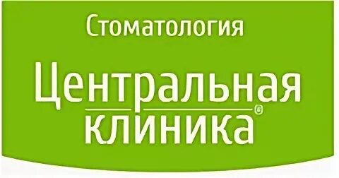 Нижний новгород вакансии в клиниках