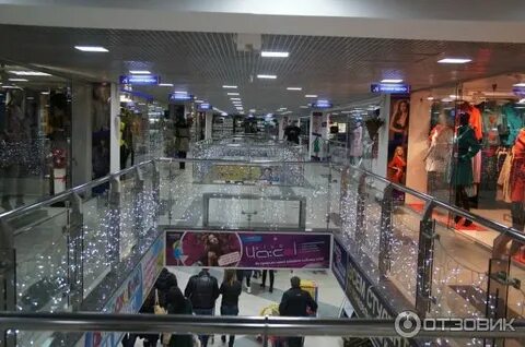 Магазины в грине белгород