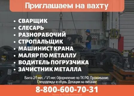Метмашкомплект