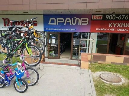Драйв калининград