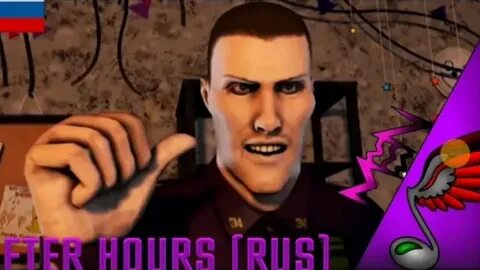 Фнаф песни after hours