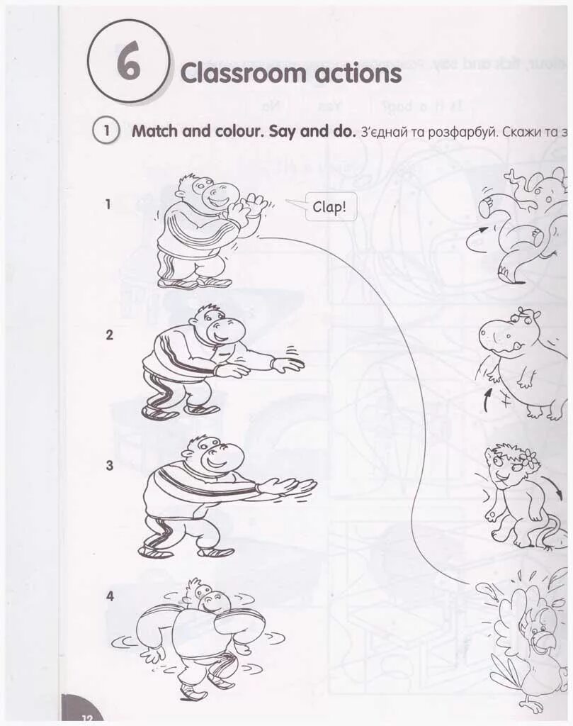 Ответы fly high activity book. Flyhigh activity book 4 ответы рабочая тетрадь. flyhigh activity book 1 ответы рабочая тетрадь. ответы fly high 1 activity book. гдз fly high 3 activity book рабочая тетрадь.