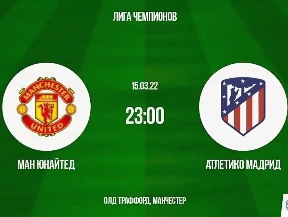 Арнау мартинес жирона. Обзор матча атлетико мадрид жирона. Атлетико мадрид бавария статистика личных встреч. Атлетико мадрид эльче. Обзор матча атлетико мадрид жирона.