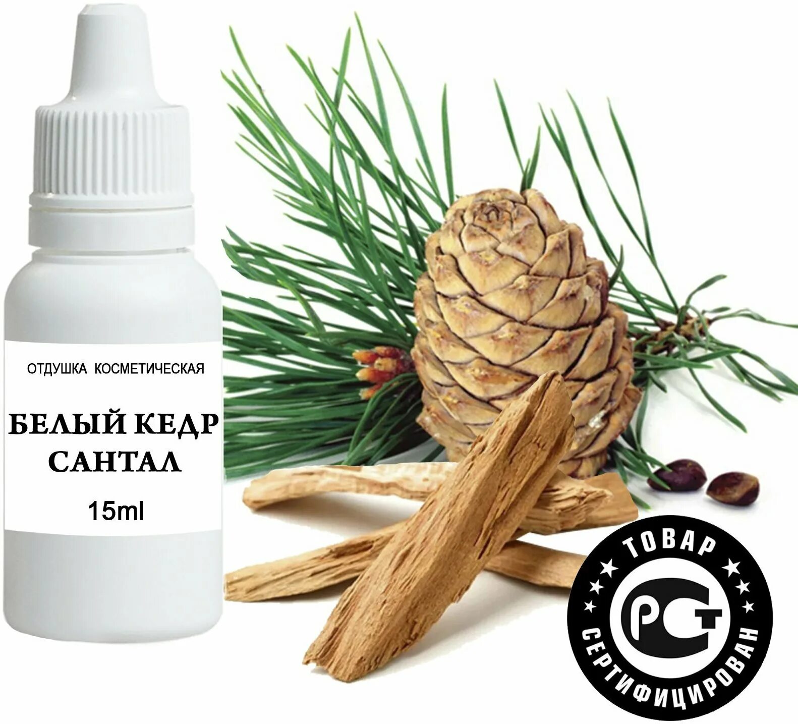 Byredo super cedar 100мл. Байредо кедр парфюм. Кедровый аромат. Кедр аромат. С годовщиной свадьбы кедровая.