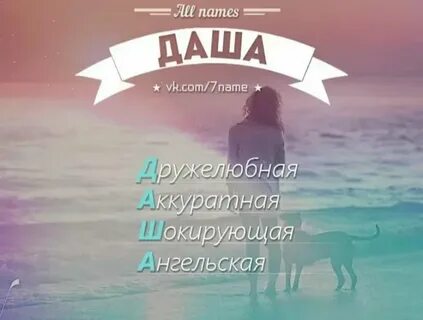 Видимо да имя