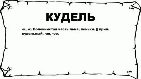 Побывка это