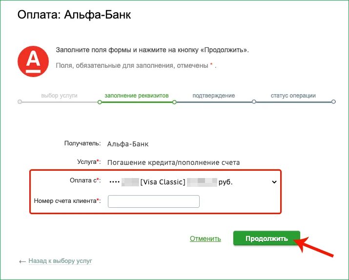 Можно пополнить карту сбербанка без карты