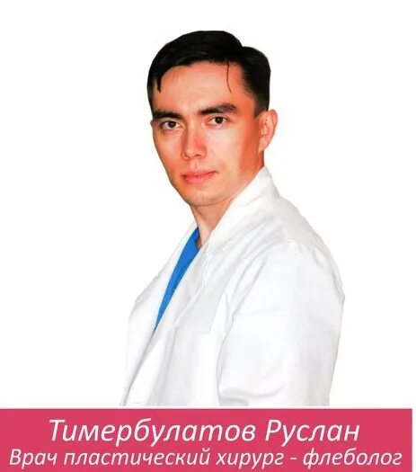 Тимербулатов шаймурат азаматович. Тимербулатов шаймурат азаматович