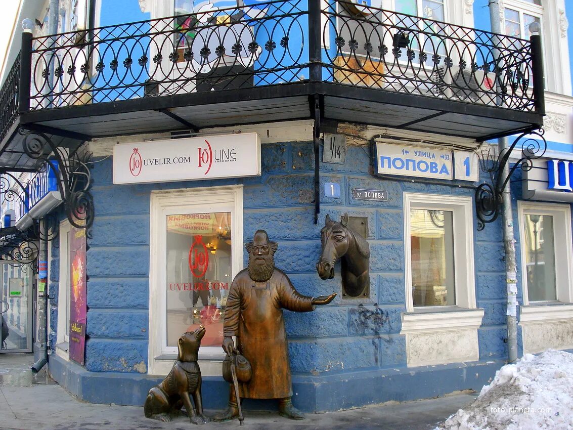 Матроскин зоомагазин интернет магазин. Матроскин зоомагазин автовокзала. Зоомагазин матроскин вайнера екатеринбург. Кот матроскин зоомагазин хабаровск. Матроскин зоомагазин.