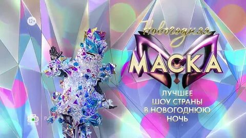 Анонс 9