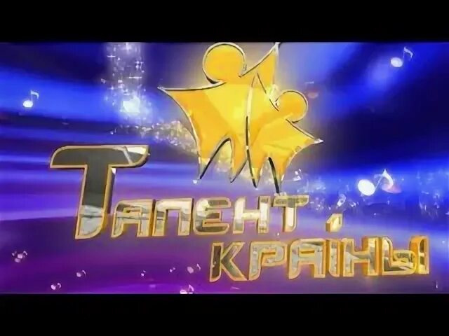 Ел үміті талент