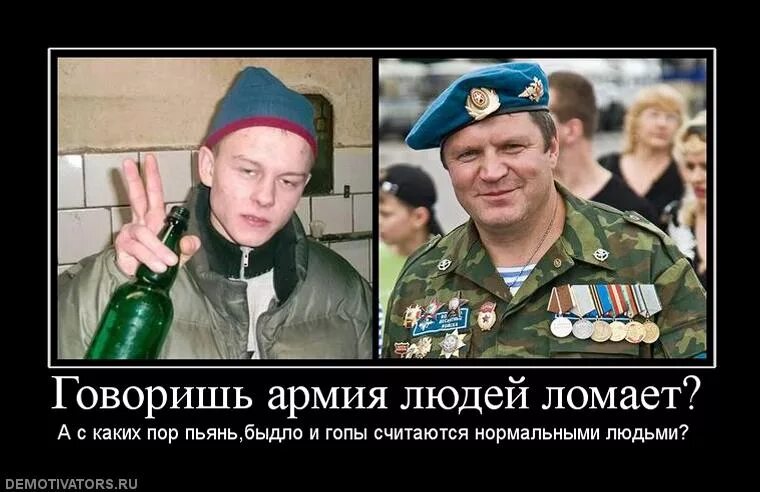 Одним из отличительных признаков великого народа. Кто служил тот празднует. Форма полиции футболка. Служу трудовому народу плакат. Этот народ служил.