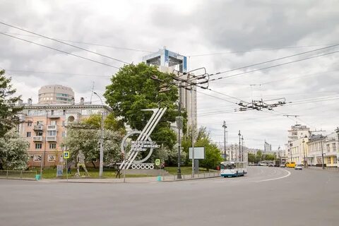 Железно екатеринбург