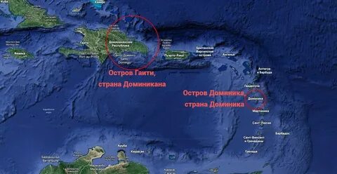 Название острова эспаньола