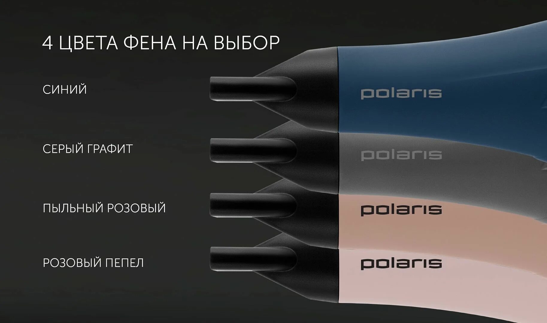 Фен polaris 2600aci salon. Фен polaris 2600aci salon. Фен polaris phd 1463t. Фен polaris 2600aci salon. Фен polaris 2600aci salon.