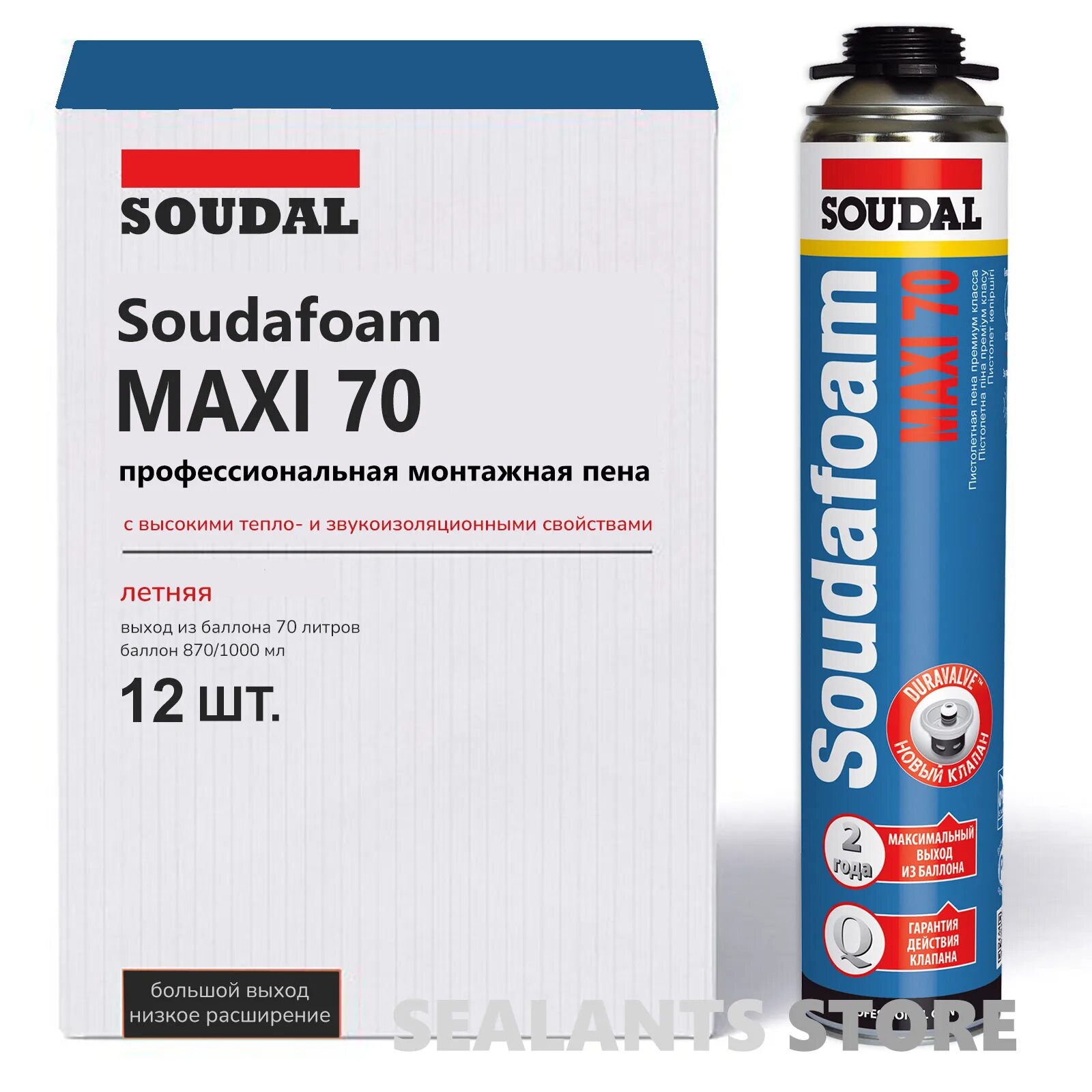 Maxi 70. Soudafoam Maxi 70. Soudafoam Maxi 70 -10. Пена Soudafoam Maxi 70 Prof.. Soudal Maxi 70 118316 870 мл зимняя.