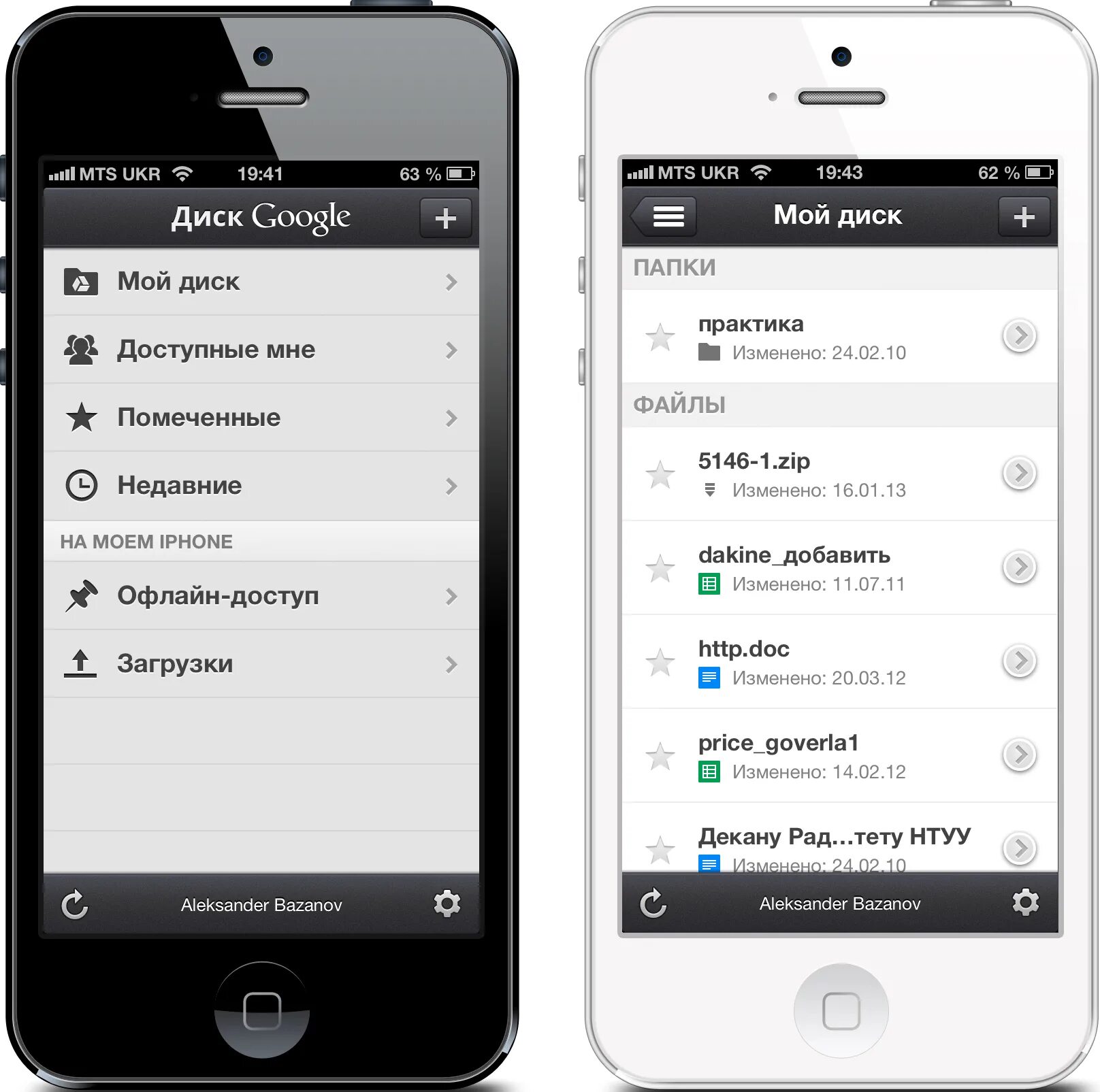 Ios клиент. Google drive интерфейс. почтовый клиент ios. что из перечисленного относится к приложению google drive. rd client ios.
