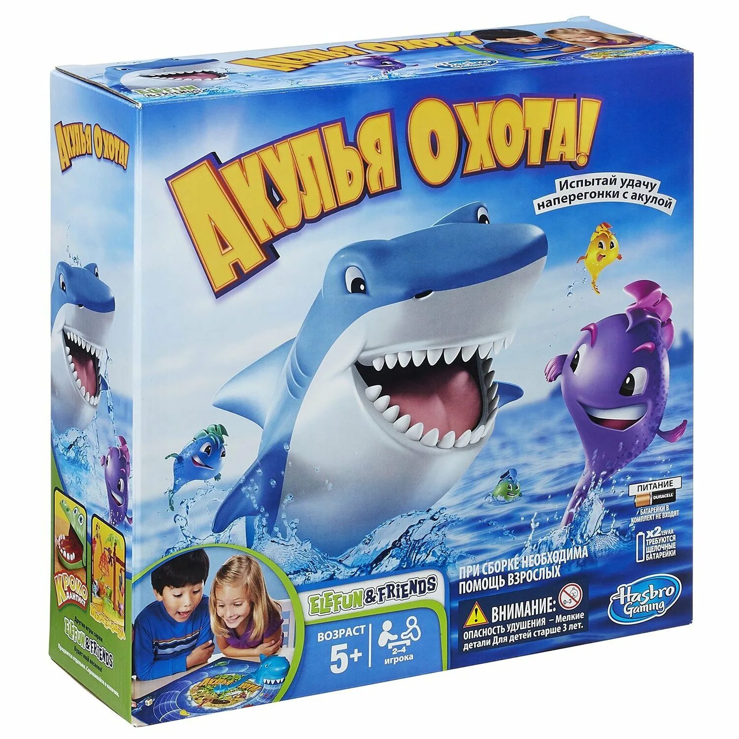 Hasbro games настольная. Hasbro: Акулья охота. Хасбро Акулья охота Хасбро. Игра Акулья охота Hasbro. Настольная игра "Акулья охота".