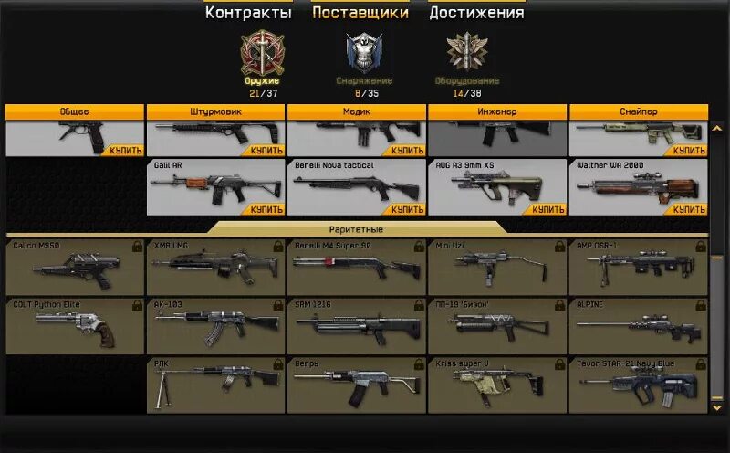 Обновление "Африка" (Warface EU)