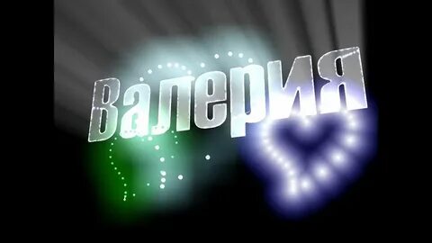 Красивые ники для фанов леры