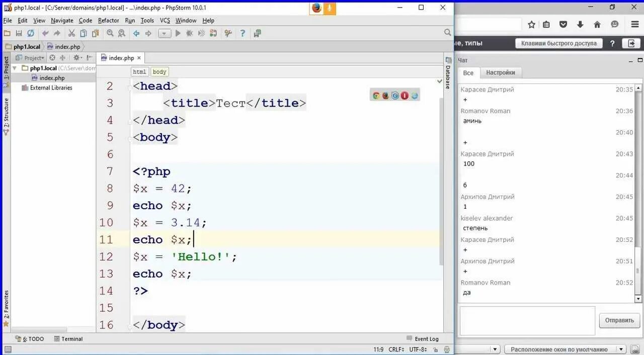 External php. Php язык программирования. язык php. php программирование. пхп язык программирования.