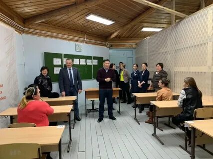 Сах образование