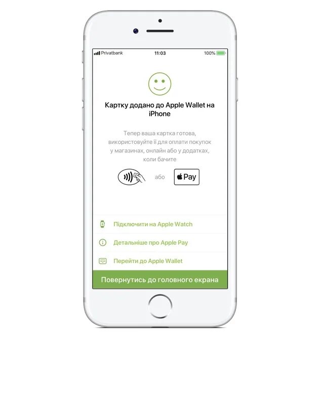 Карта на айфон для оплаты телефоном. Эппл Пай на айфон. Apple Wallet на 11 айфон. Карта оплаты Apple. Карта на айфоне для оплаты.