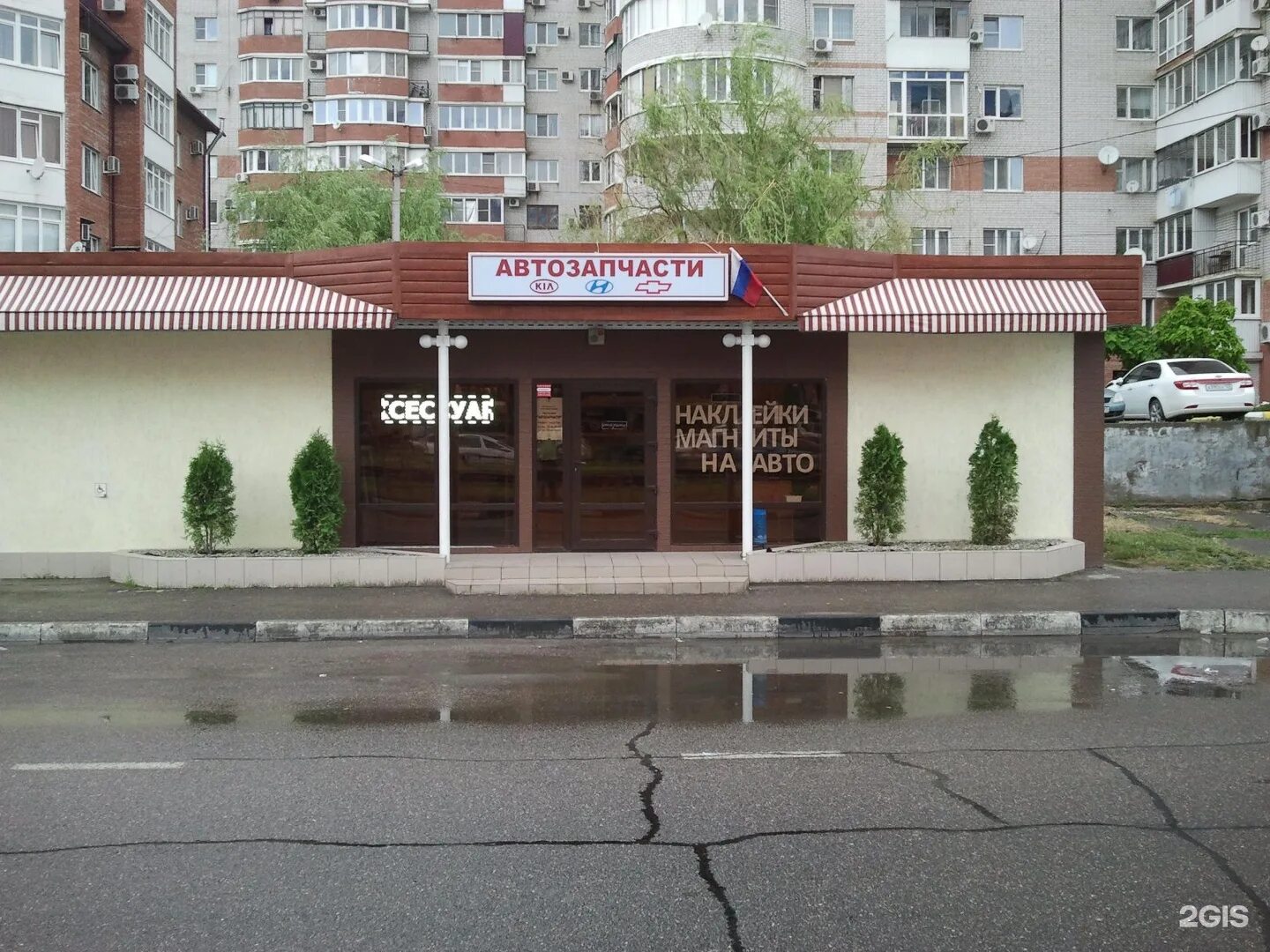 травы кавказа. дары кавказа киров магазин. кавказская сувенирка. кавказский магазин. габитова 14 г махачкала.