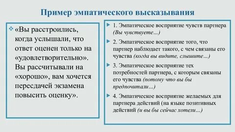 Сформулируйте высказывания