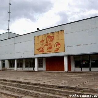 11 школа обнинск