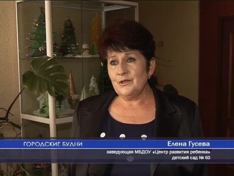 заведующая 27 садик. володченко наталья петровна. детский сад рябинушка заведующая. гбдоу 11 московского района заведующая. наталья олеговна новосибирск заведующая детским садом.