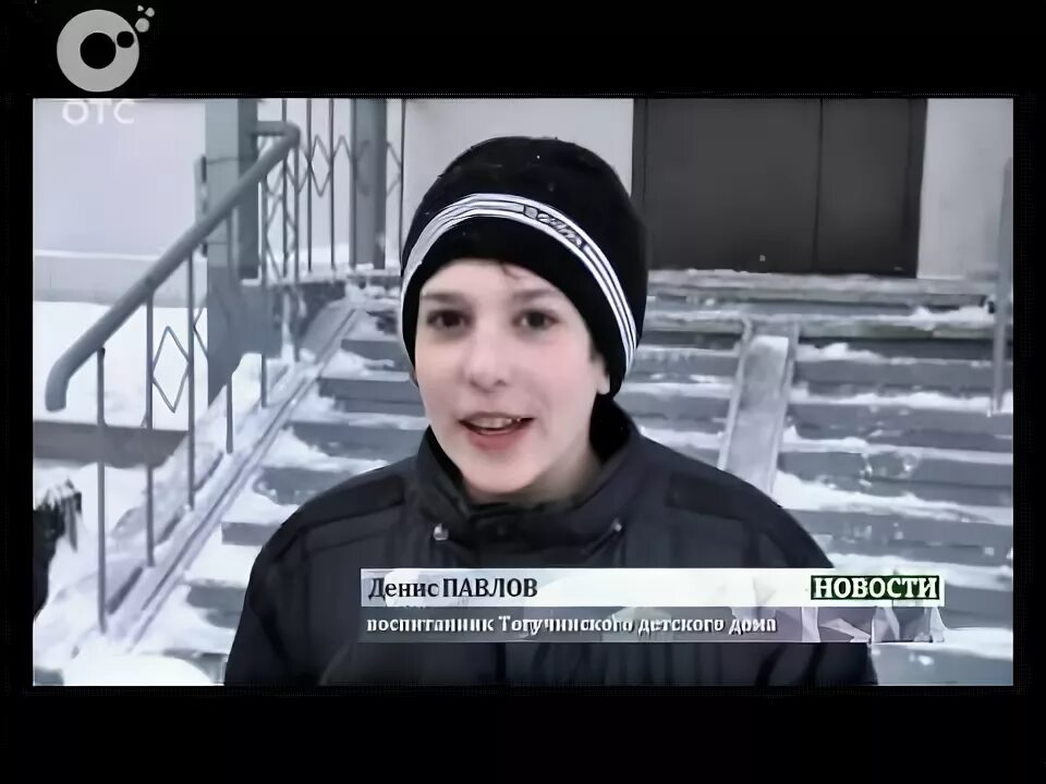 Тогучинский центр помощи детям. Тогучинский детский дом. директор тогучинского детского дома. тогучинский детский дом 2. директор тогучинского детского дома новости.