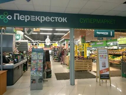 Работа перекресток пермь