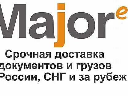 Авито работа в новороссийске свежие